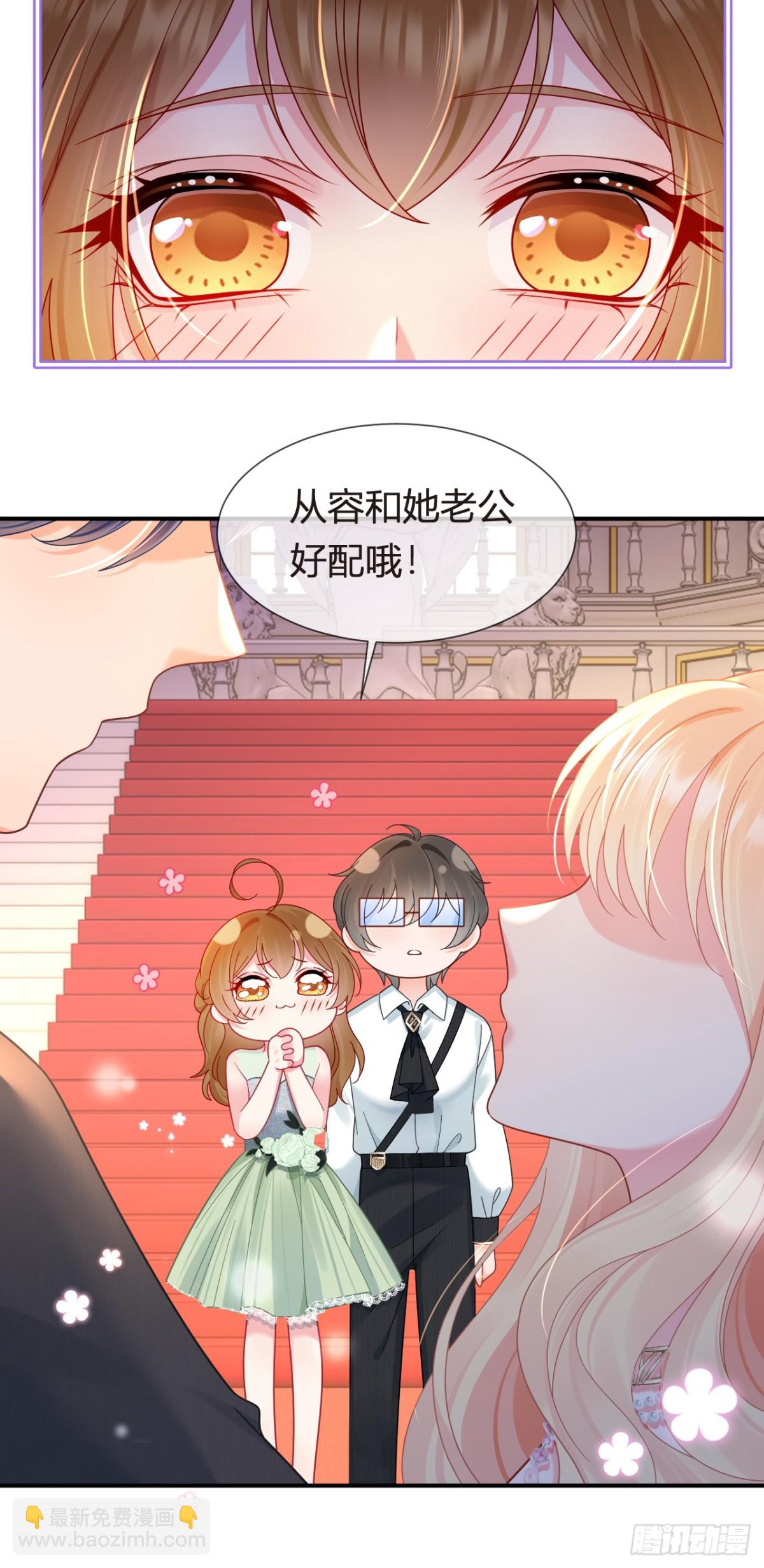 103.番外&mdash;&mdash;游轮舞会(1/2)-第107话