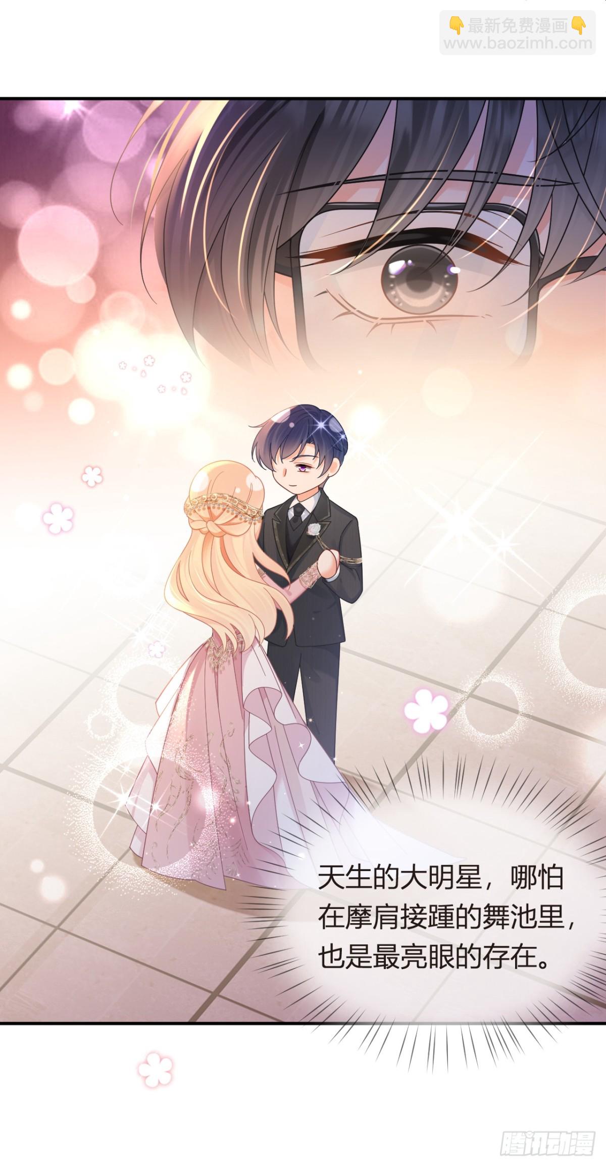 103.番外&mdash;&mdash;游轮舞会(1/2)-第107话