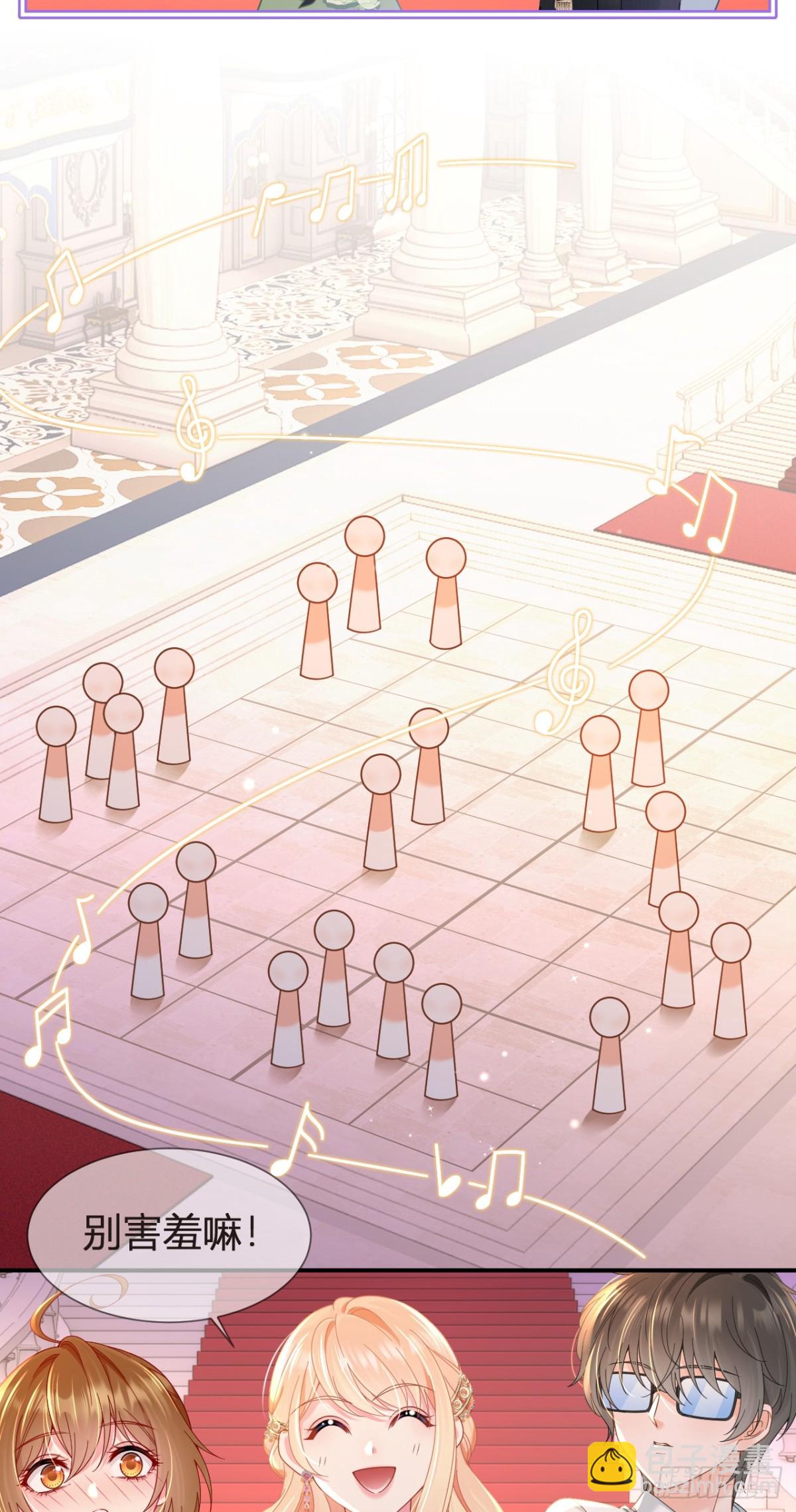 103.番外&mdash;&mdash;游轮舞会(1/2)-第107话