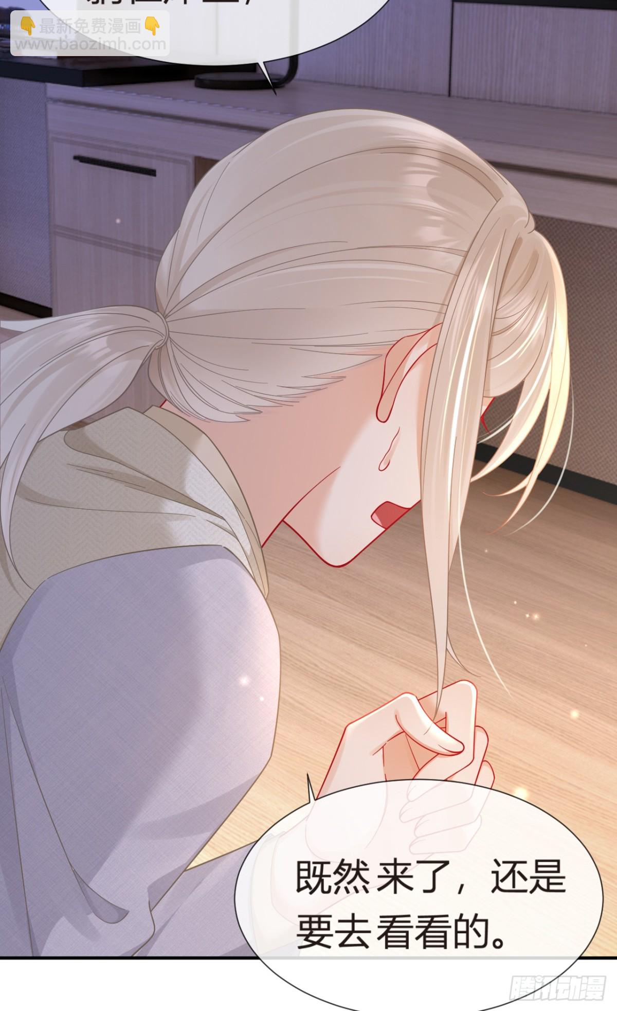 103.番外&mdash;&mdash;游轮舞会(1/2)-第107话