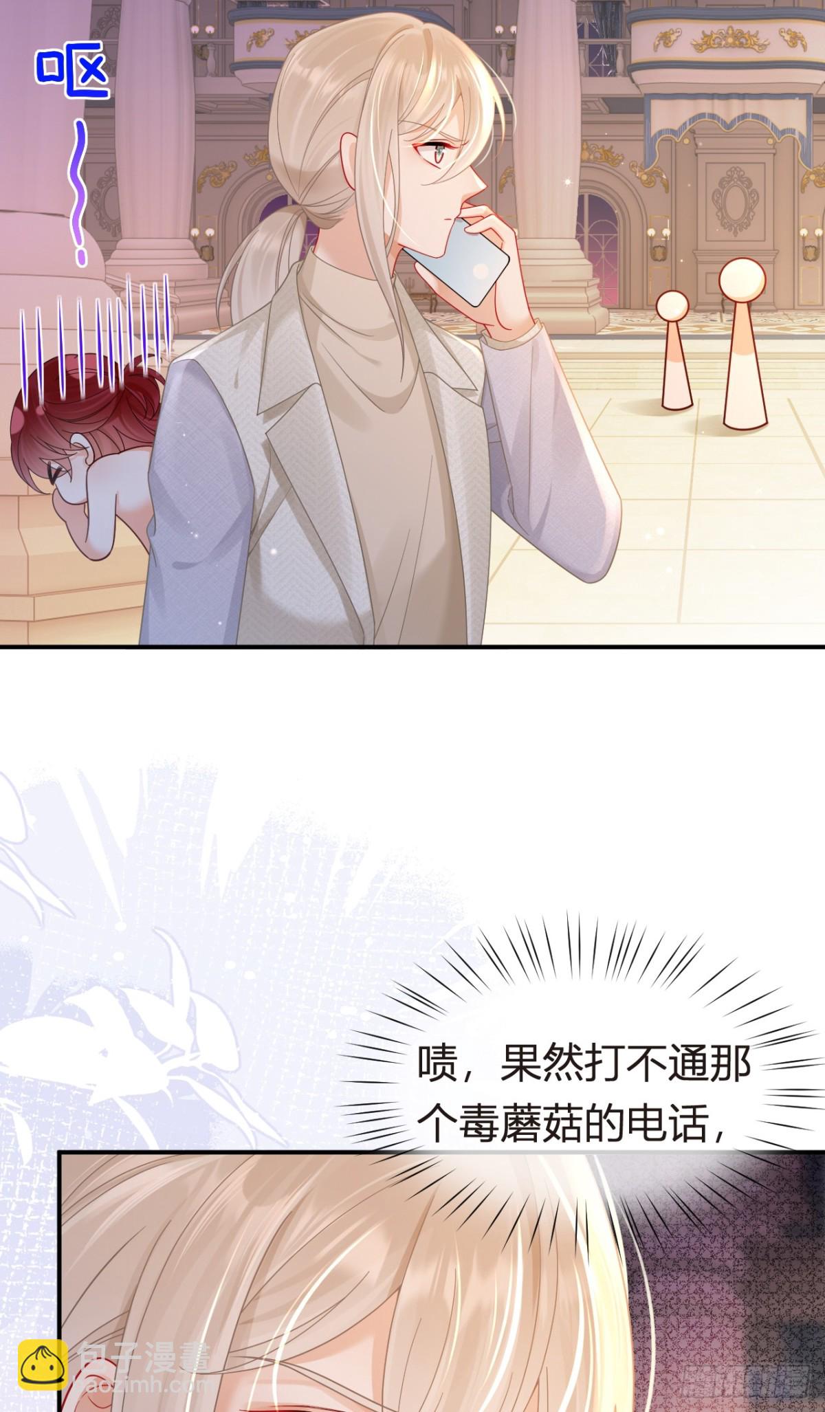 103.番外&mdash;&mdash;游轮舞会(1/2)-第107话