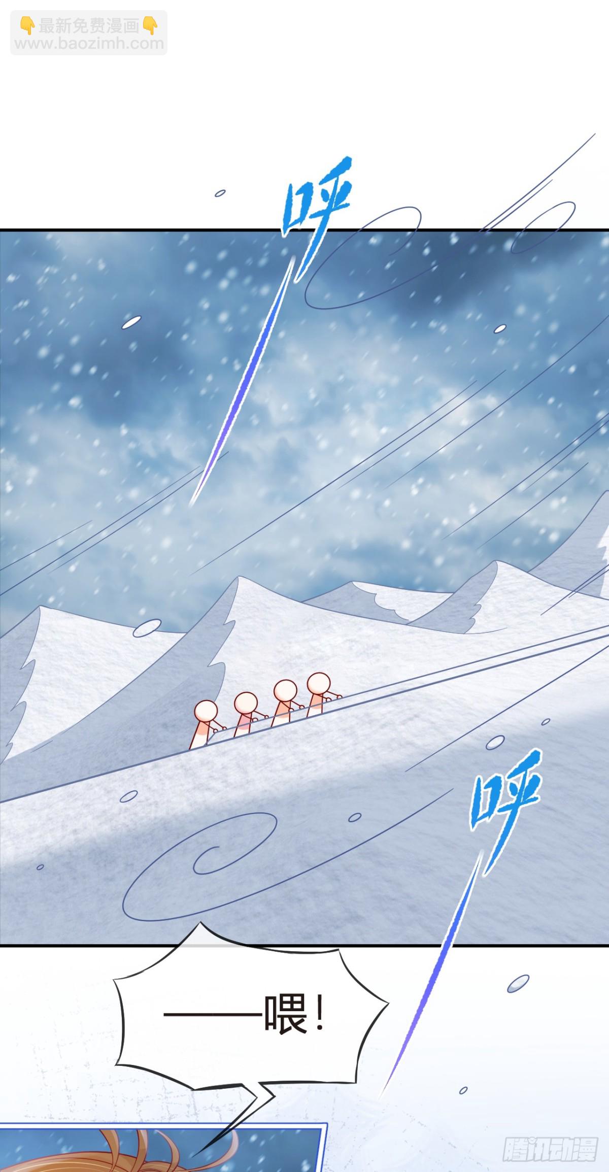 103.番外&mdash;&mdash;游轮舞会(1/2)-第107话