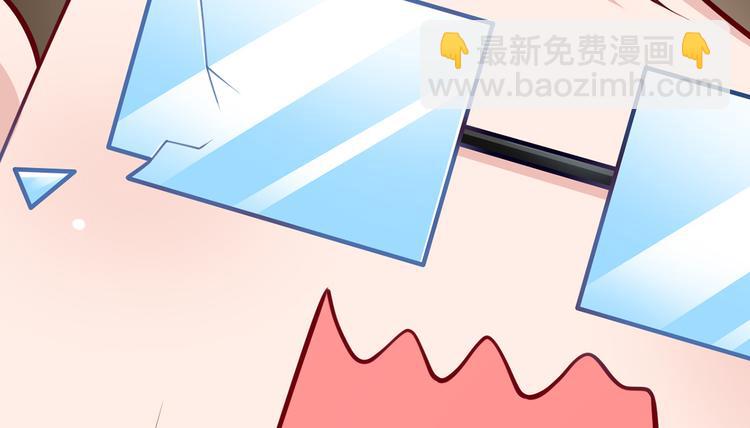 我成了反派大佬的小嬌妻？！ - 12.大型塌房子現場(2/3) - 6