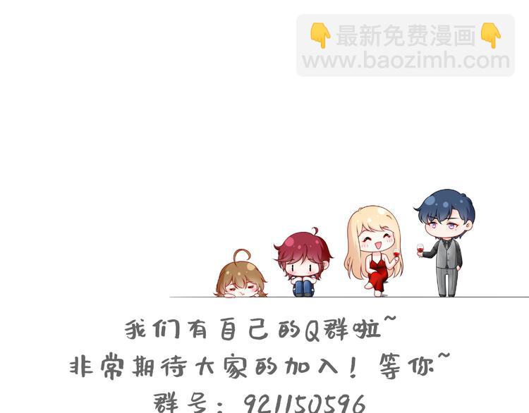 我成了反派大佬的小嬌妻？！ - 12.大型塌房子現場(3/3) - 3