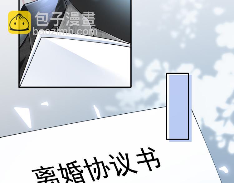 我成了反派大佬的小嬌妻？！ - 12.大型塌房子現場(1/3) - 3