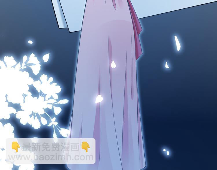 我成了反派大佬的小嬌妻？！ - 12.大型塌房子現場(1/3) - 6