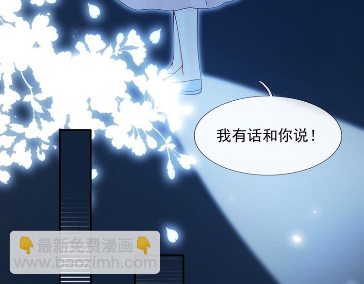 我成了反派大佬的小嬌妻？！ - 12.大型塌房子現場(1/3) - 7