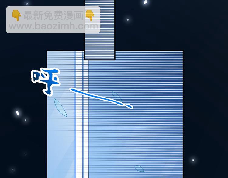 我成了反派大佬的小嬌妻？！ - 12.大型塌房子現場(1/3) - 1