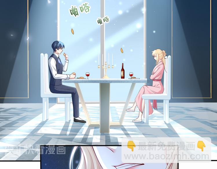 我成了反派大佬的小嬌妻？！ - 12.大型塌房子現場(1/3) - 6