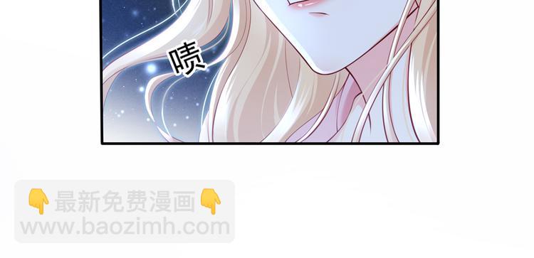 我成了反派大佬的小嬌妻？！ - 12.大型塌房子現場(1/3) - 7