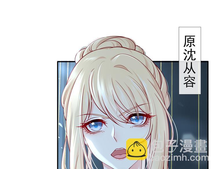 我成了反派大佬的小嬌妻？！ - 12.大型塌房子現場(1/3) - 8