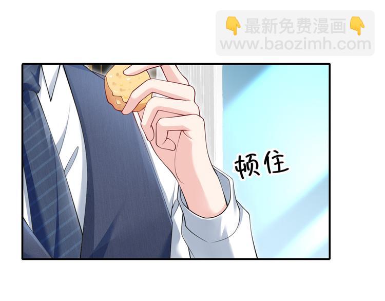 我成了反派大佬的小嬌妻？！ - 12.大型塌房子現場(1/3) - 2