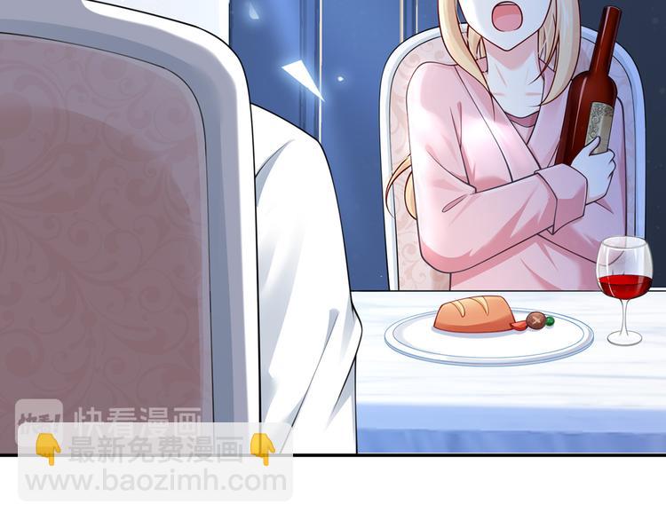 我成了反派大佬的小嬌妻？！ - 12.大型塌房子現場(1/3) - 5