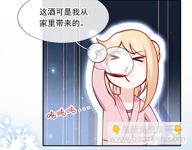 我成了反派大佬的小嬌妻？！ - 12.大型塌房子現場(1/3) - 3