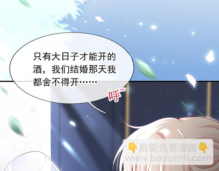 我成了反派大佬的小嬌妻？！ - 12.大型塌房子現場(1/3) - 5