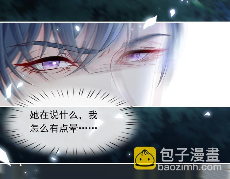 我成了反派大佬的小嬌妻？！ - 12.大型塌房子現場(1/3) - 8