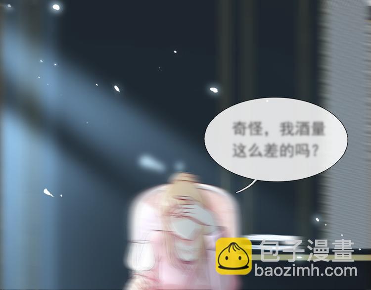 我成了反派大佬的小嬌妻？！ - 12.大型塌房子現場(1/3) - 1