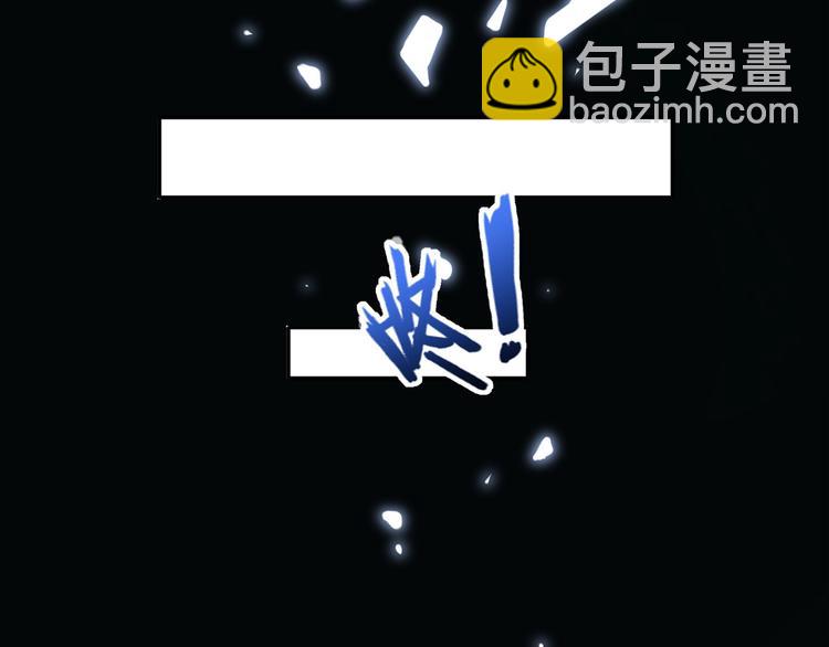 我成了反派大佬的小嬌妻？！ - 12.大型塌房子現場(2/3) - 7