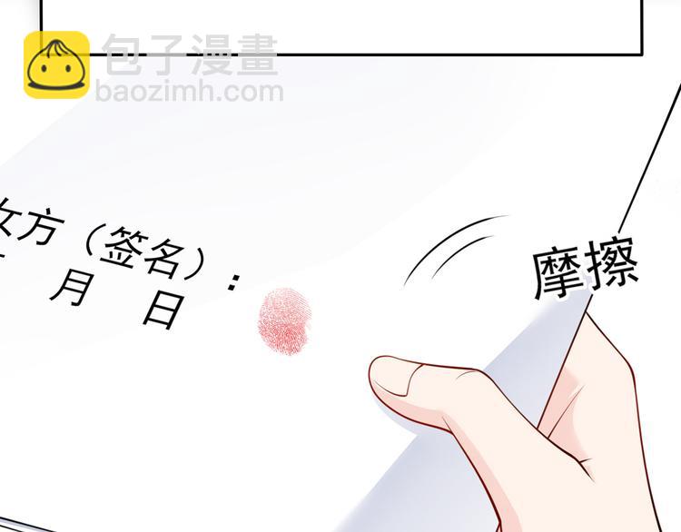 我成了反派大佬的小嬌妻？！ - 12.大型塌房子現場(2/3) - 2