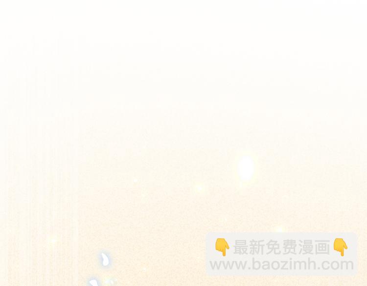 我成了反派大佬的小嬌妻？！ - 12.大型塌房子現場(2/3) - 4