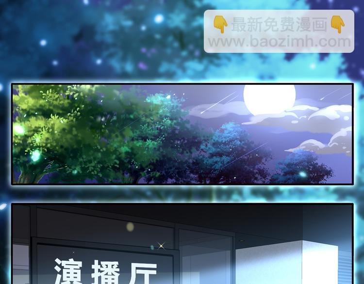 我成了反派大佬的小嬌妻？！ - 12.大型塌房子現場(1/3) - 6