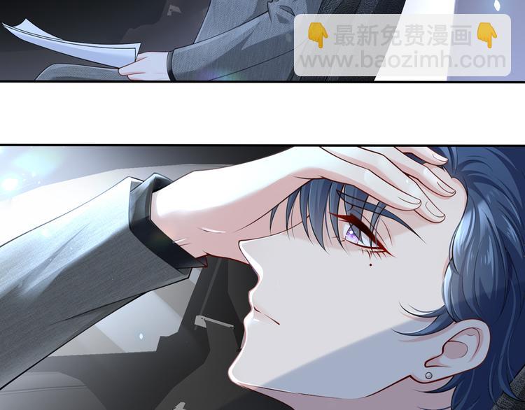 我成了反派大佬的小嬌妻？！ - 12.大型塌房子現場(2/3) - 3