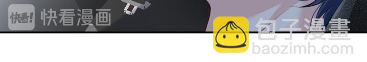 我成了反派大佬的小嬌妻？！ - 12.大型塌房子現場(2/3) - 4