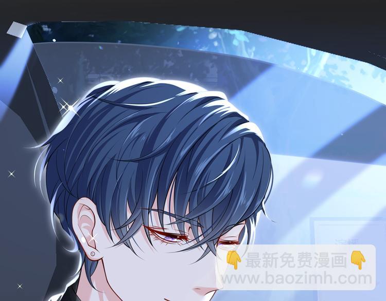 我成了反派大佬的小嬌妻？！ - 12.大型塌房子現場(2/3) - 6