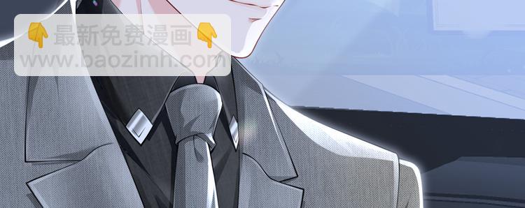 我成了反派大佬的小嬌妻？！ - 12.大型塌房子現場(2/3) - 7