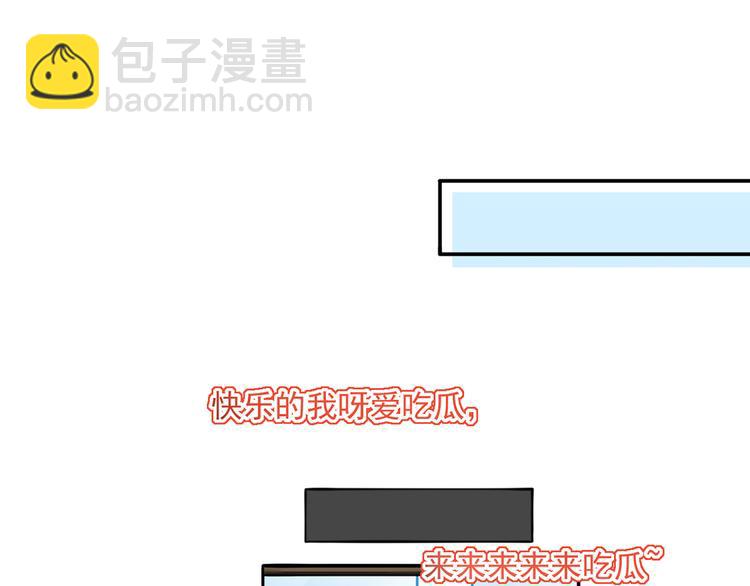 我成了反派大佬的小嬌妻？！ - 12.大型塌房子現場(2/3) - 2