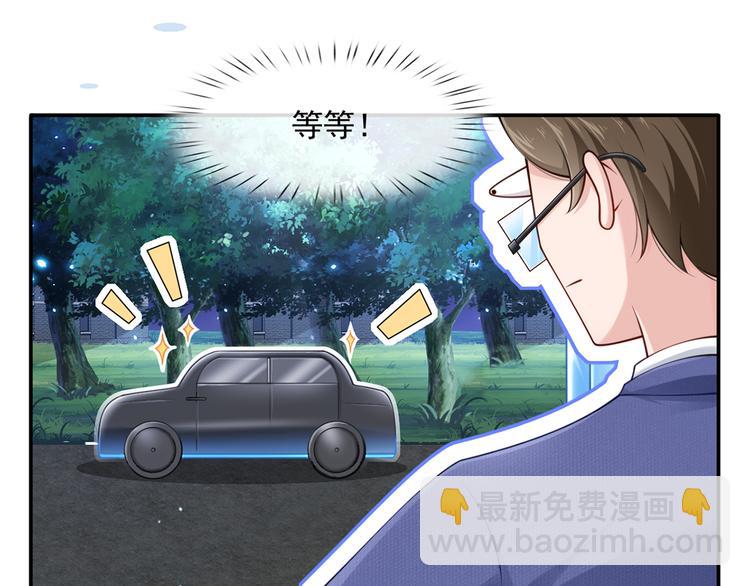 我成了反派大佬的小嬌妻？！ - 12.大型塌房子現場(2/3) - 4