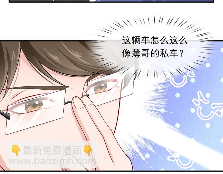 我成了反派大佬的小嬌妻？！ - 12.大型塌房子現場(2/3) - 5