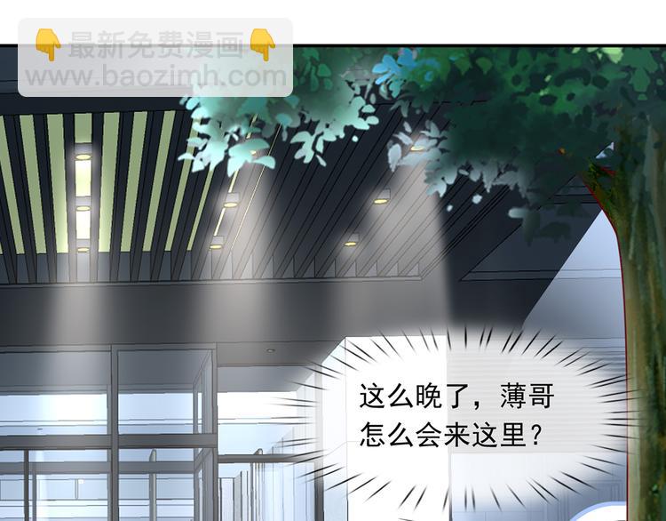 我成了反派大佬的小嬌妻？！ - 12.大型塌房子現場(2/3) - 7