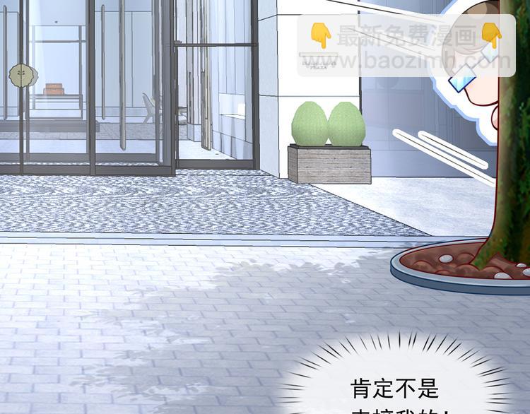 我成了反派大佬的小嬌妻？！ - 12.大型塌房子現場(2/3) - 8