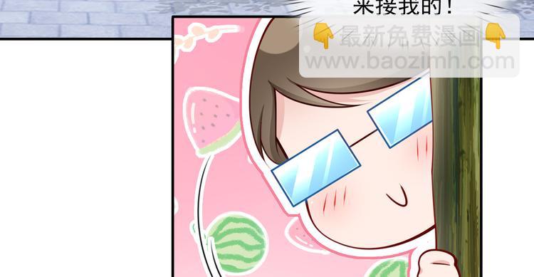 我成了反派大佬的小嬌妻？！ - 12.大型塌房子現場(2/3) - 1