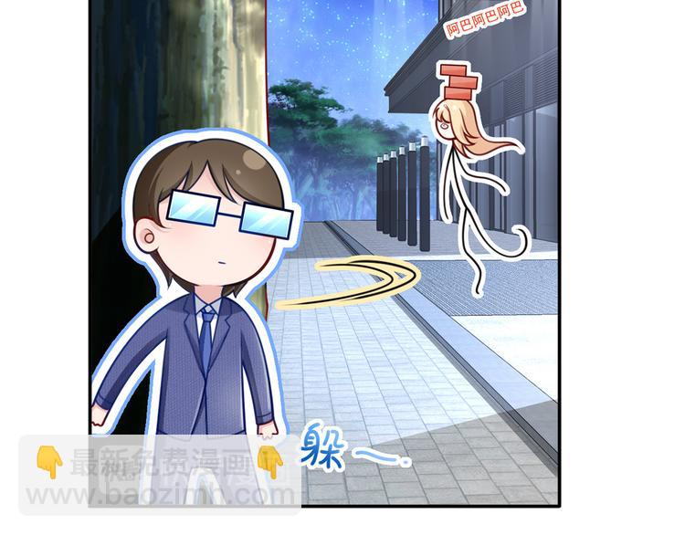 我成了反派大佬的小嬌妻？！ - 12.大型塌房子現場(2/3) - 3