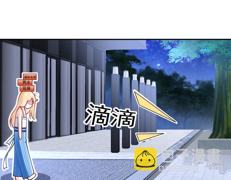 我成了反派大佬的小嬌妻？！ - 12.大型塌房子現場(2/3) - 5