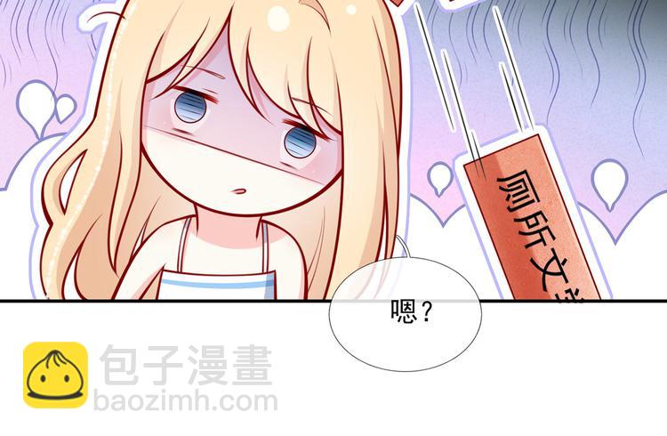 我成了反派大佬的小嬌妻？！ - 12.大型塌房子現場(2/3) - 7