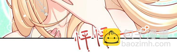 我成了反派大佬的小嬌妻？！ - 12.大型塌房子現場(2/3) - 2