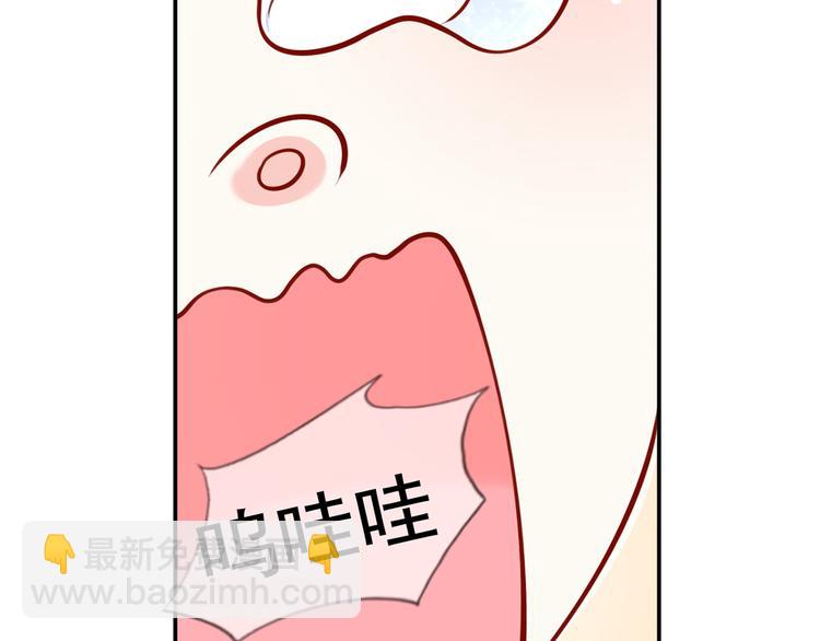 我成了反派大佬的小嬌妻？！ - 12.大型塌房子現場(2/3) - 4