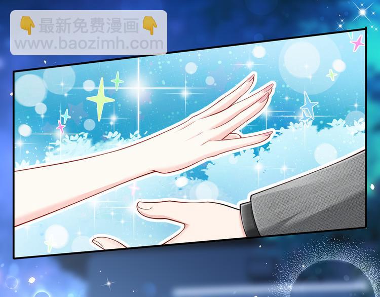 我成了反派大佬的小嬌妻？！ - 12.大型塌房子現場(2/3) - 1