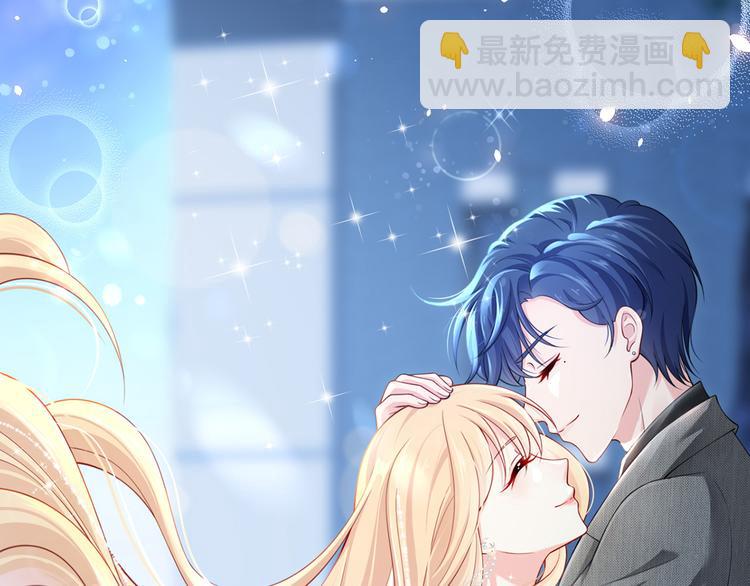 我成了反派大佬的小嬌妻？！ - 12.大型塌房子現場(2/3) - 2