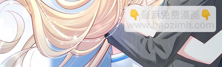 我成了反派大佬的小嬌妻？！ - 12.大型塌房子現場(2/3) - 3