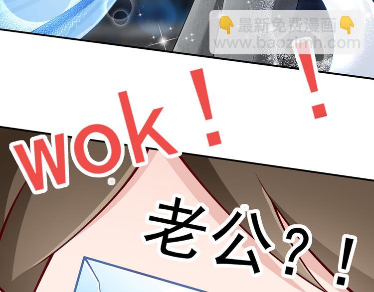 我成了反派大佬的小嬌妻？！ - 12.大型塌房子現場(2/3) - 5