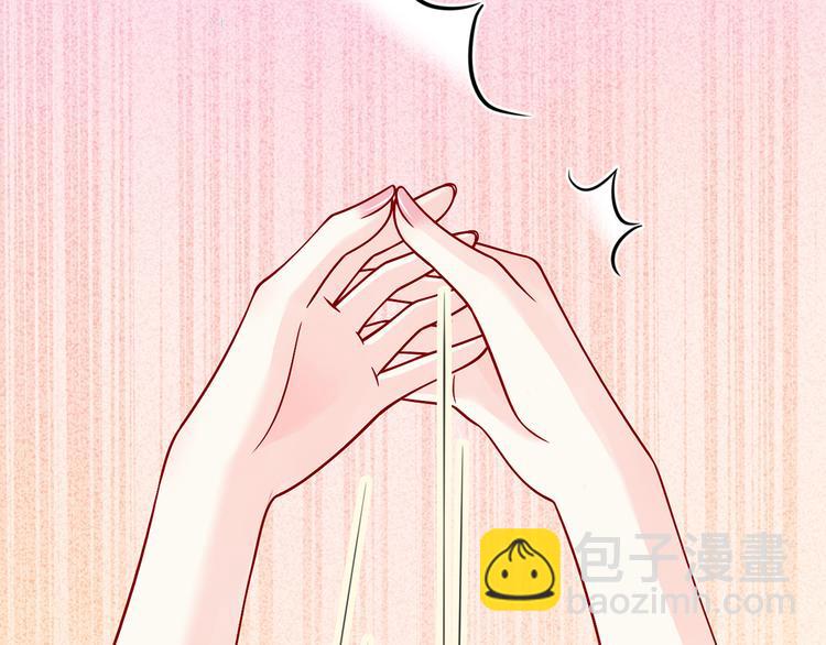 我成了反派大佬的小嬌妻？！ - 14.原來是顆毒蘑菇(2/3) - 6