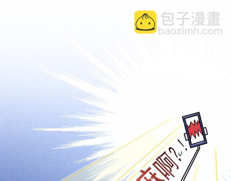 我成了反派大佬的小嬌妻？！ - 14.原來是顆毒蘑菇(3/3) - 1