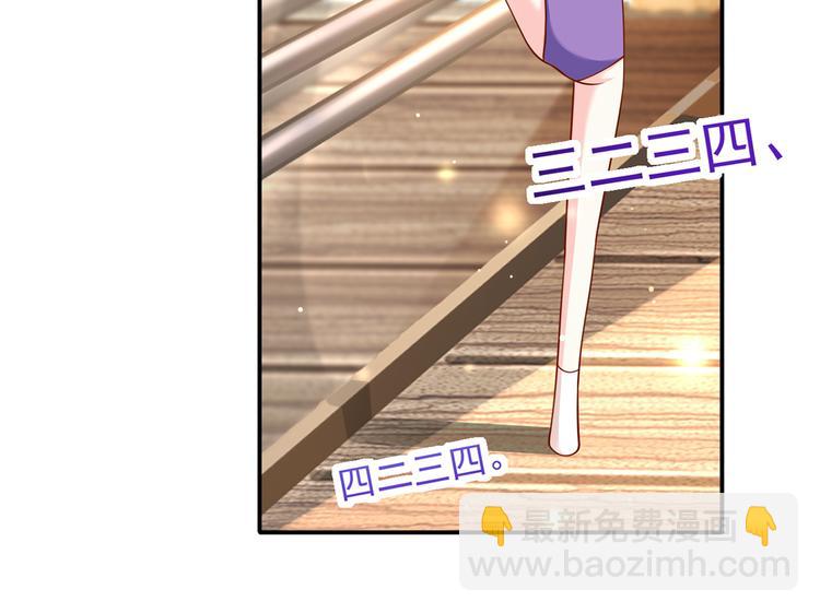 我成了反派大佬的小嬌妻？！ - 14.原來是顆毒蘑菇(1/3) - 4