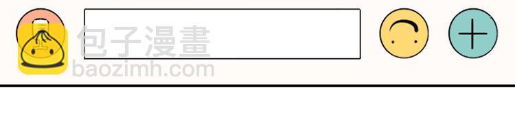 我成了反派大佬的小嬌妻？！ - 14.原來是顆毒蘑菇(3/3) - 4