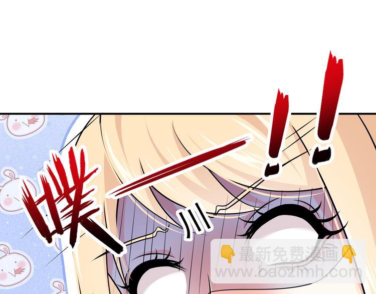 我成了反派大佬的小嬌妻？！ - 14.原來是顆毒蘑菇(3/3) - 5