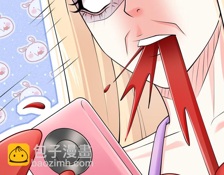 我成了反派大佬的小嬌妻？！ - 14.原來是顆毒蘑菇(3/3) - 6